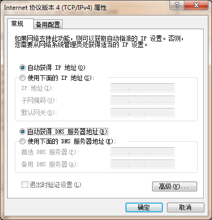 IR900虚拟IP映射