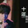 阚成龙